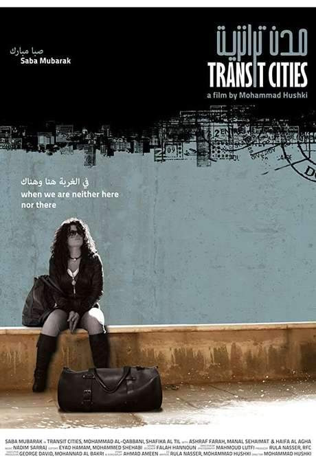 Laila leaves a detached, empty life overseas, determined to reclaim her old world in Amman. After fourteen years away, everything has changed. Returning unannounced and uninvited, she discovers that rebuilding a life and reconnecting with her past is far more difficult than she anticipated.
